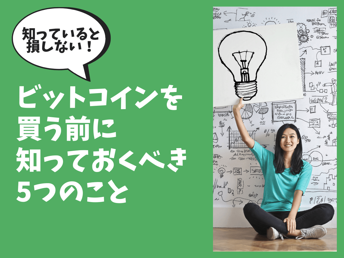 NFT買うなら】BitFlyerでイーサリアムをお得に買う方法 - ぼんじんクリプト